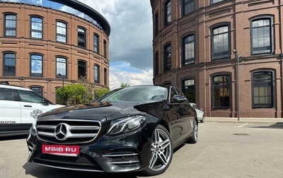 Mercedes-Benz E-Класс, 2018 год, 3 275 000 рублей, 1 фотография