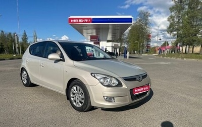 Hyundai i30 I, 2009 год, 590 000 рублей, 1 фотография