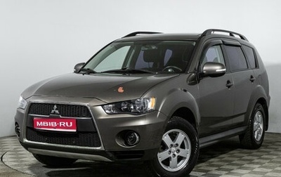 Mitsubishi Outlander III рестайлинг 3, 2011 год, 838 585 рублей, 1 фотография
