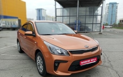 KIA Rio IV, 2017 год, 1 299 000 рублей, 1 фотография