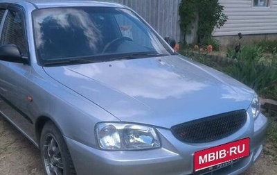 Hyundai Accent II, 2005 год, 550 000 рублей, 1 фотография