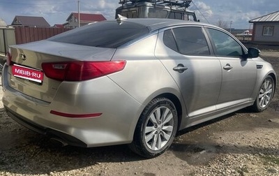 KIA Optima III, 2013 год, 1 150 000 рублей, 1 фотография
