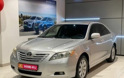 Toyota Camry, 2007 год, 1 250 000 рублей, 1 фотография