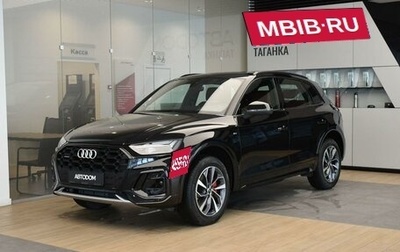 Audi Q5, 2024 год, 7 390 000 рублей, 1 фотография