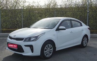 KIA Rio IV, 2019 год, 1 350 000 рублей, 1 фотография