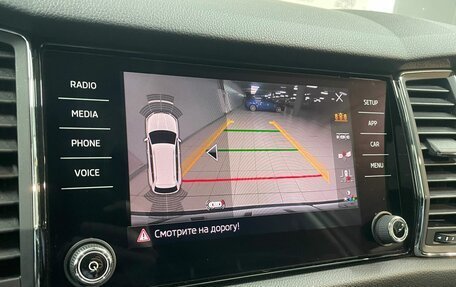 Skoda Kodiaq I, 2020 год, 2 800 000 рублей, 9 фотография