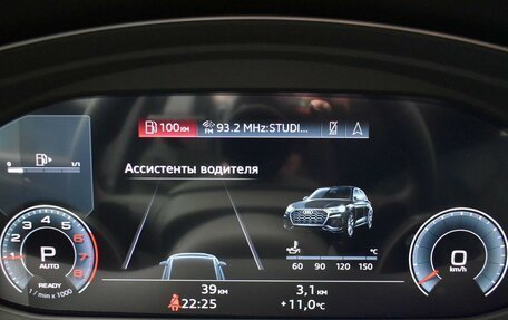 Audi Q5, 2024 год, 7 370 000 рублей, 26 фотография