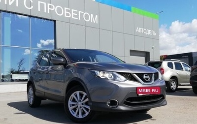 Nissan Qashqai, 2016 год, 1 369 000 рублей, 1 фотография