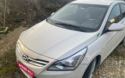 Hyundai Solaris II рестайлинг, 2014 год, 738 000 рублей, 1 фотография