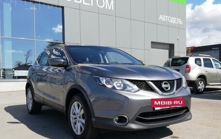 Nissan Qashqai, 2016 год, 1 369 000 рублей, 5 фотография