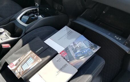 Nissan Qashqai, 2016 год, 1 369 000 рублей, 31 фотография