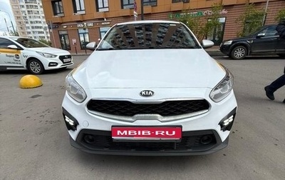 KIA Forte III, 2019 год, 1 250 000 рублей, 1 фотография