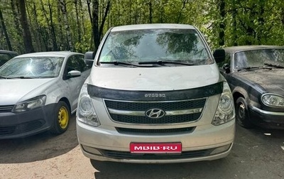 Hyundai Grand Starex Grand Starex I рестайлинг 2, 2008 год, 900 000 рублей, 1 фотография