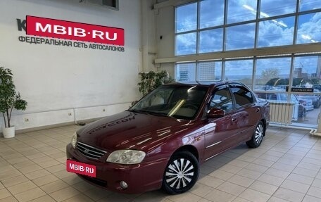 KIA Spectra II (LD), 2006 год, 440 000 рублей, 1 фотография