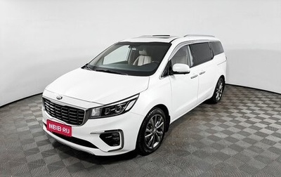 KIA Carnival III, 2019 год, 3 189 500 рублей, 1 фотография