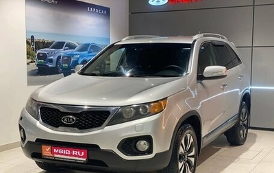 KIA Sorento II рестайлинг, 2010 год, 1 480 000 рублей, 1 фотография
