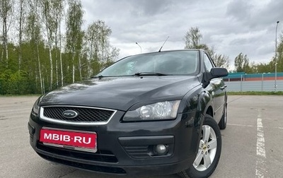 Ford Focus II рестайлинг, 2007 год, 580 000 рублей, 1 фотография