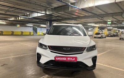 Geely Coolray I, 2023 год, 1 700 000 рублей, 1 фотография