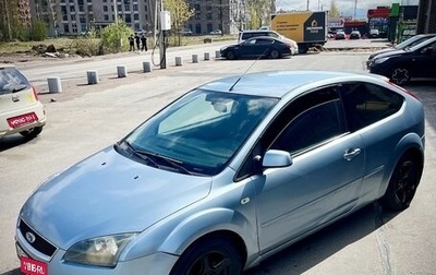 Ford Focus II рестайлинг, 2007 год, 388 600 рублей, 1 фотография