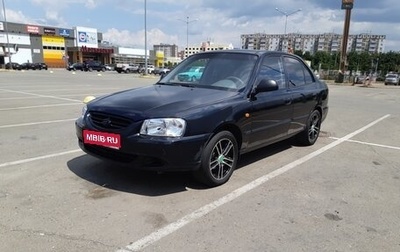 Hyundai Accent II, 2007 год, 430 000 рублей, 1 фотография