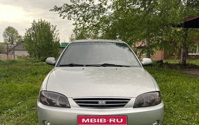 KIA Spectra II (LD), 2008 год, 340 000 рублей, 1 фотография