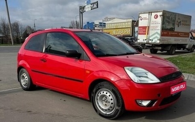 Ford Fiesta, 2005 год, 380 000 рублей, 1 фотография