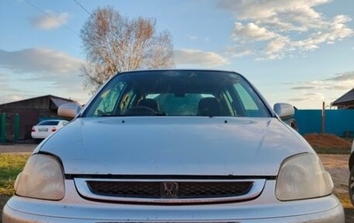 Honda Logo, 2001 год, 170 000 рублей, 1 фотография