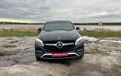 Mercedes-Benz GLE Coupe, 2017 год, 5 100 000 рублей, 1 фотография