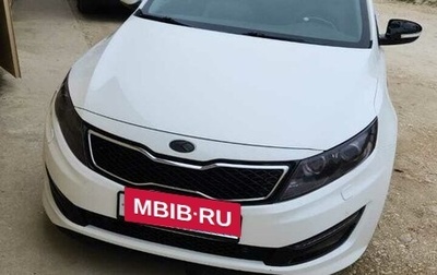 KIA Optima III, 2013 год, 1 500 000 рублей, 1 фотография