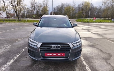 Audi Q3, 2018 год, 2 500 000 рублей, 1 фотография