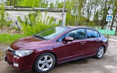 Honda Civic VIII, 2007 год, 680 000 рублей, 1 фотография