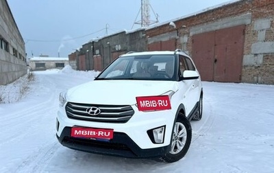 Hyundai Creta I рестайлинг, 2016 год, 1 900 000 рублей, 1 фотография