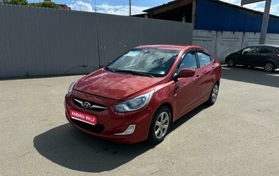 Hyundai Solaris II рестайлинг, 2011 год, 540 000 рублей, 1 фотография