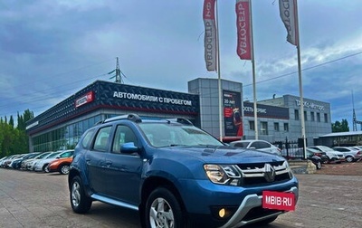 Renault Duster I рестайлинг, 2017 год, 1 290 000 рублей, 1 фотография