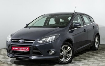 Ford Focus III, 2013 год, 849 585 рублей, 1 фотография