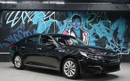 KIA Optima IV, 2017 год, 1 595 000 рублей, 2 фотография