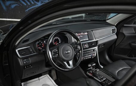 KIA Optima IV, 2017 год, 1 595 000 рублей, 9 фотография