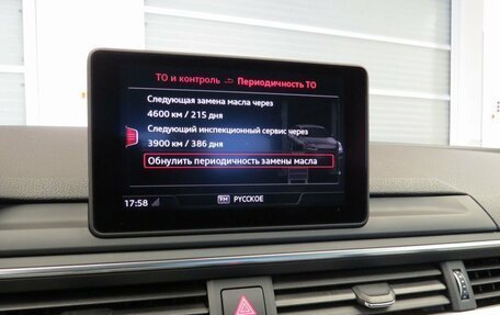 Audi A5, 2019 год, 3 490 000 рублей, 22 фотография