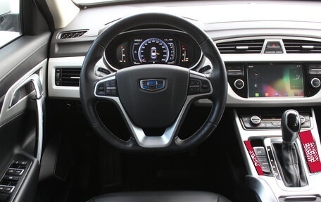 Geely Atlas I, 2019 год, 1 587 000 рублей, 20 фотография