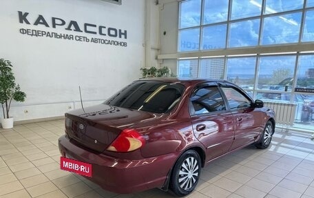 KIA Spectra II (LD), 2006 год, 440 000 рублей, 2 фотография