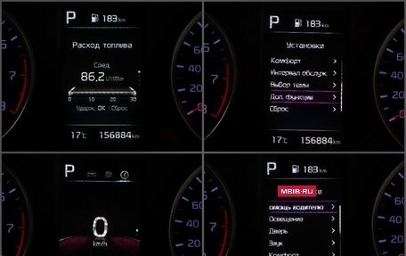 KIA K5, 2021 год, 2 300 000 рублей, 12 фотография