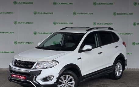 Chery Tiggo 5 I рестайлинг, 2015 год, 890 000 рублей, 1 фотография