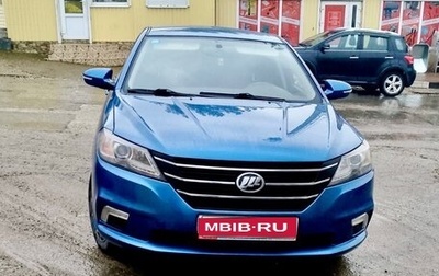 Lifan Solano II, 2017 год, 580 000 рублей, 1 фотография