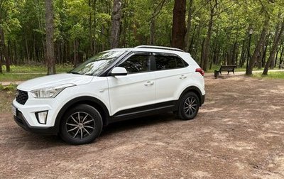 Hyundai Creta I рестайлинг, 2020 год, 1 730 000 рублей, 1 фотография