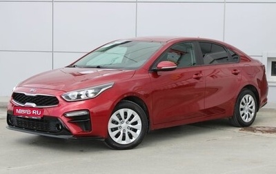 KIA Cerato IV, 2020 год, 1 990 000 рублей, 1 фотография