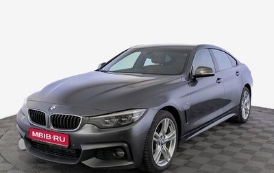 BMW 4 серия, 2018 год, 2 790 000 рублей, 1 фотография