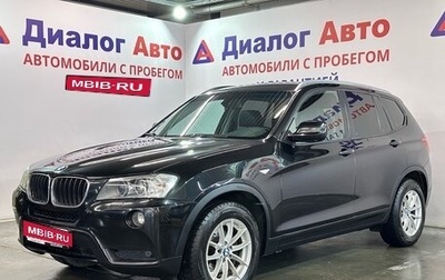 BMW X3, 2014 год, 1 587 000 рублей, 1 фотография