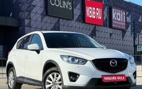 Mazda CX-5 II, 2014 год, 1 697 000 рублей, 1 фотография