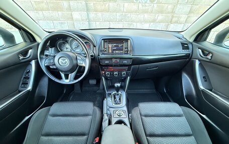 Mazda CX-5 II, 2014 год, 1 697 000 рублей, 31 фотография