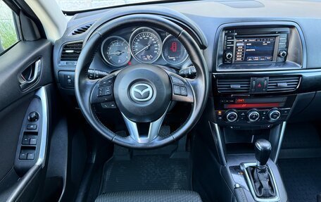 Mazda CX-5 II, 2014 год, 1 697 000 рублей, 32 фотография
